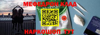 трава Волгодонск
