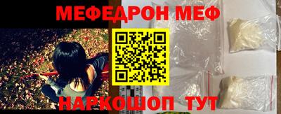 трава Волгодонск