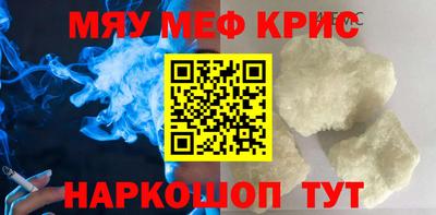 мдма Заволжье