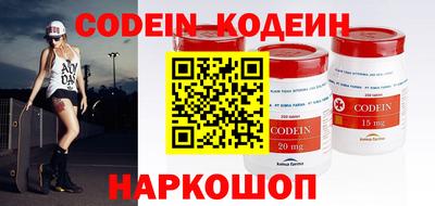 каннабис Волжский