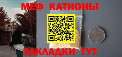 каннабис Волжский