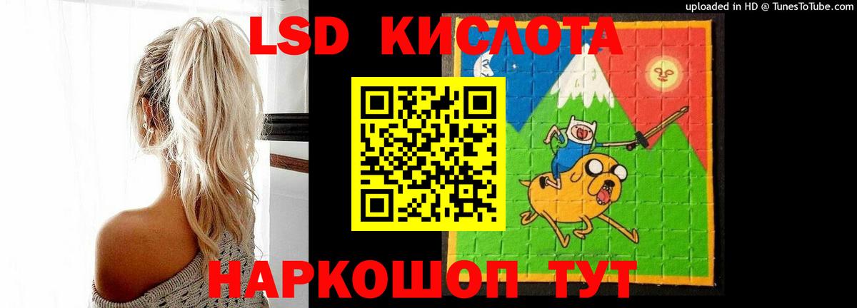 Магнитогорск  LSD-25 экстази ecstasy  LSD-25 экстази  LSD-25 экстази кислота  Вход с VPN 