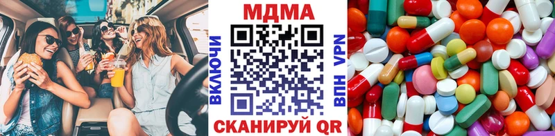МДМА crystal  Магнитогорск 