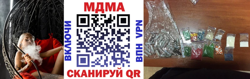 MDMA VHQ Магнитогорск