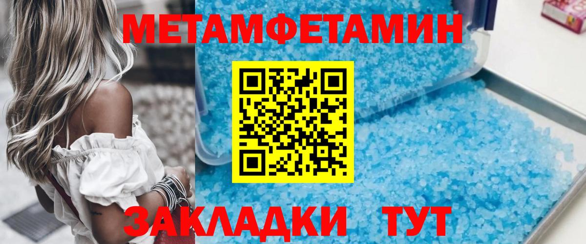 Codein  ГАШ  Кокаин  Вход с VPN  Магнитогорск  Меф   Бошки Шишки  A PVP СК кристаллы  Мефедрон 