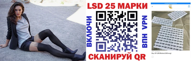 Марки NBOMe 1500мкг  Магнитогорск 