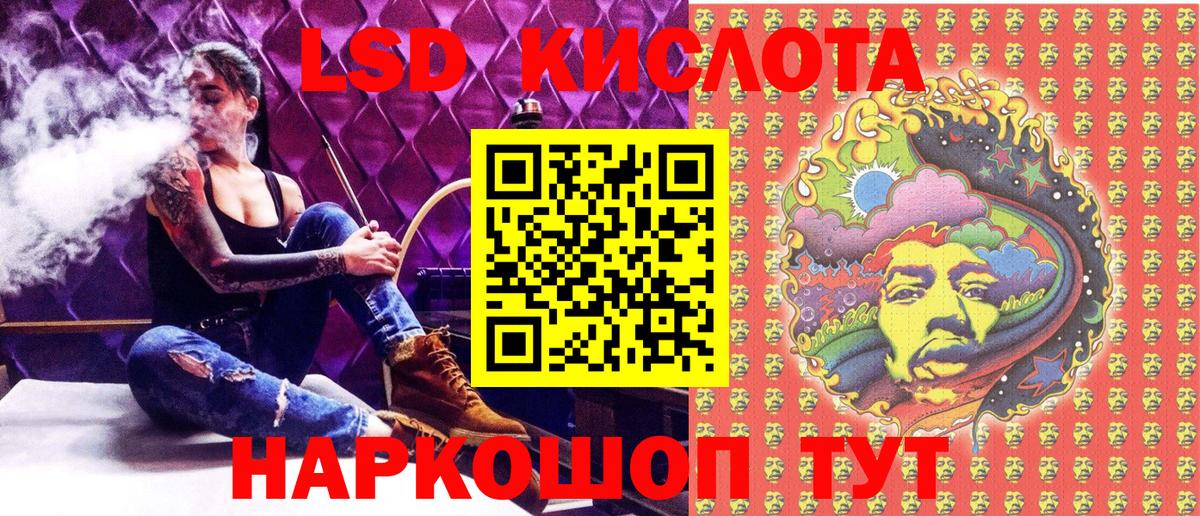 Марки 25I-NBOMe 1500мкг Магнитогорск