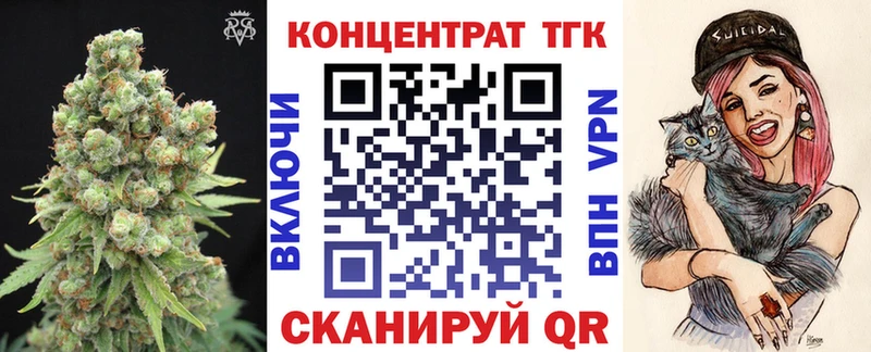 Дистиллят ТГК вейп с тгк Магнитогорск