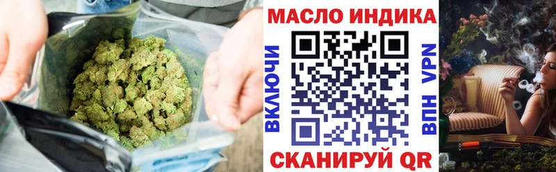 Дистиллят ТГК гашишное масло  наркота  Магнитогорск 