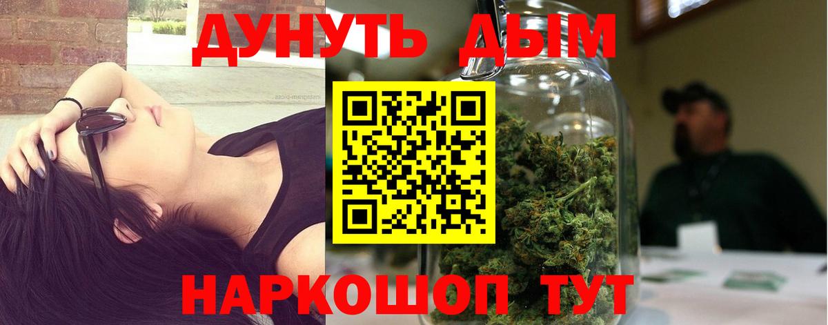 Шишки марихуана VHQ  Вход с VPN  Магнитогорск  Бошки марихуана марихуана  Конопля Bruce Banner  Бошки марихуана планчик 